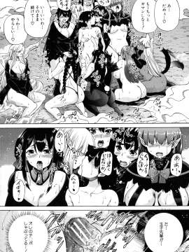 [和原ヨウ] 魔王転生ハーレム_102_img_108_1004.32_KB