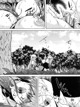 [和原ヨウ] 魔王転生ハーレム_107_img_113_1.09_MB
