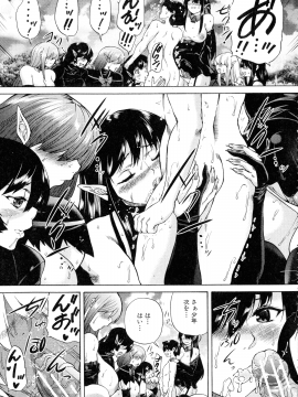 [和原ヨウ] 魔王転生ハーレム_129_img_135_1.04_MB