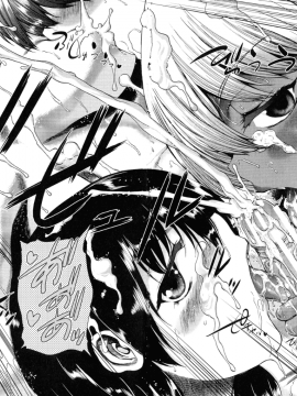 [和原ヨウ] 魔王転生ハーレム_174_img_182_2.22_MB