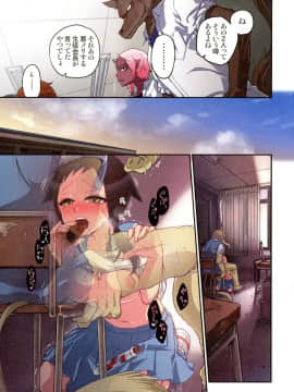 [佐藤沙緒理] おなかにいっぱい、あやかしの種 百鬼夜行_011_img_11_1.84_MB