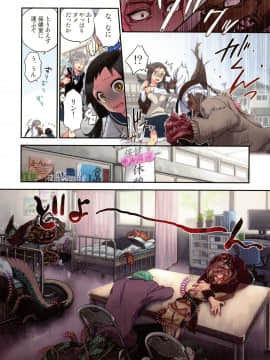 [佐藤沙緒理] おなかにいっぱい、あやかしの種 百鬼夜行_056_img_56_1.89_MB