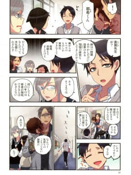 [佐藤沙緒理] おなかにいっぱい、あやかしの種 百鬼夜行_058_img_58_1.39_MB