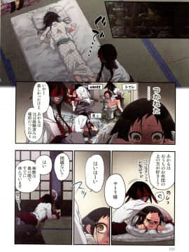 [佐藤沙緒理] おなかにいっぱい、あやかしの種 百鬼夜行_132_img_132_1.69_MB