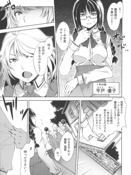 [水龍敬] MC学園 完全版_069_img_69_951.37_KB