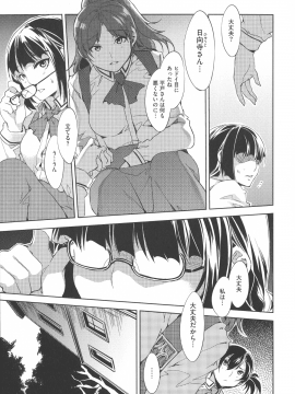 [水龍敬] MC学園 完全版_071_img_71_1.17_MB