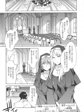 [水龍敬] MC学園 完全版_093_img_93_1.06_MB
