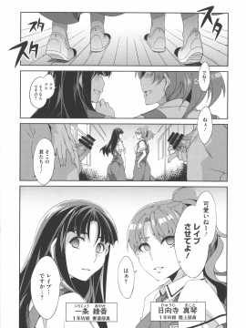 [水龍敬] MC学園 完全版_099_img_99_877.99_KB