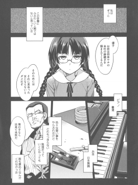 [水龍敬] MC学園 完全版_146_img_147_1.05_MB