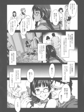 [水龍敬] MC学園 完全版_147_img_148_1.17_MB