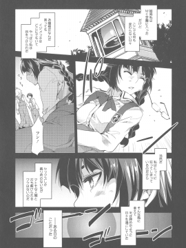 [水龍敬] MC学園 完全版_153_img_154_1.09_MB