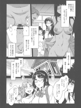 [水龍敬] MC学園 完全版_155_img_156_1.16_MB