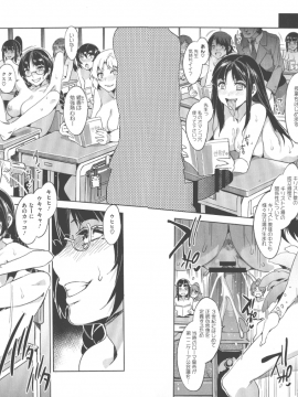 [水龍敬] MC学園 完全版_157_img_158_1.92_MB