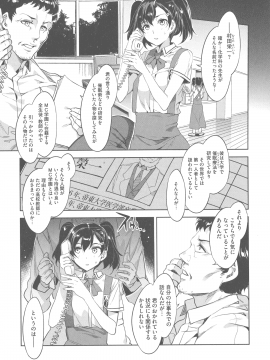 [水龍敬] MC学園 完全版_173_img_175_876.03_KB