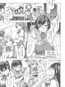 [水龍敬] MC学園 完全版_181_img_183_948.28_KB