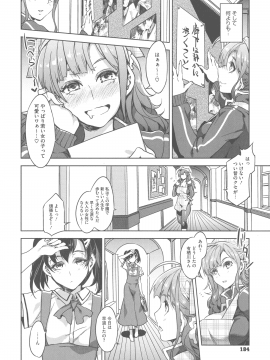 [水龍敬] MC学園 完全版_184_img_186_937.24_KB