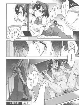 [水龍敬] MC学園 完全版_200_img_202_1.04_MB
