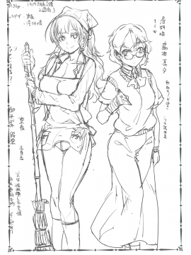 [水龍敬] MC学園 完全版_201_img_203_414.44_KB