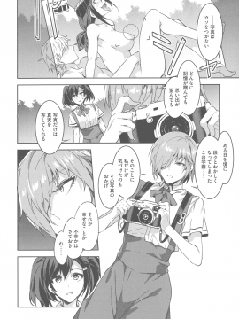 [水龍敬] MC学園 完全版_214_img_216_920.14_KB