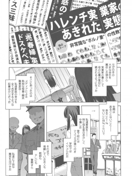 [水龍敬] MC学園 完全版_235_img_237_867.07_KB