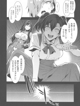 [水龍敬] MC学園 完全版_256_img_258_1.27_MB