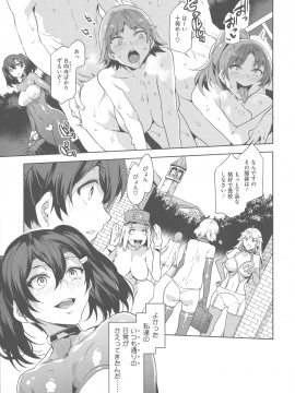 [水龍敬] MC学園 完全版_259_img_261_947.38_KB
