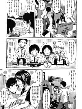 [たまび] カラフルデイズ!_P007