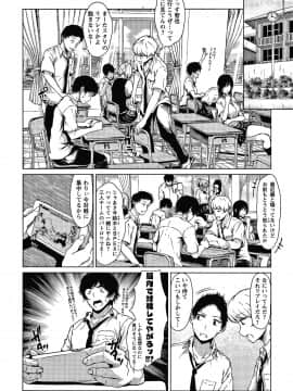 [たまび] カラフルデイズ!_P010