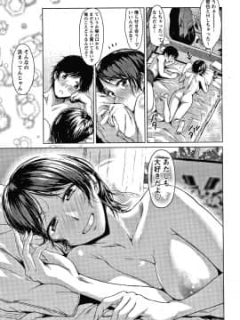 [たまび] カラフルデイズ!_P027