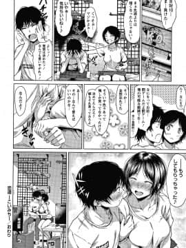 [たまび] カラフルデイズ!_P028