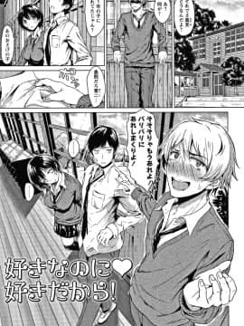 [たまび] カラフルデイズ!_P031