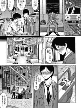 [たまび] カラフルデイズ!_P057