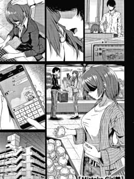 [たまび] カラフルデイズ!_P083