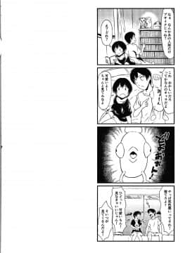 [たまび] カラフルデイズ!_P132