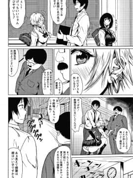 [たまび] カラフルデイズ!_P134