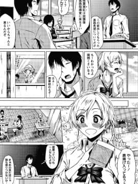 [たまび] カラフルデイズ!_P135