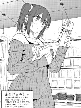 [たまび] カラフルデイズ!_P209