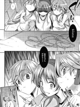 [ヤスイリオスケ] ショッキングピンク! 新装版 + 4Pリーフレット_P166