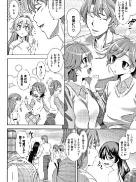 [ヤスイリオスケ] ショッキングピンク! 新装版 + 4Pリーフレット_P184