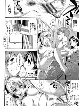 [ヤスイリオスケ] ショッキングピンク! 新装版 + 4Pリーフレット_P188