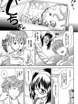 [ヤスイリオスケ] ショッキングピンク! 新装版 + 4Pリーフレット_P203