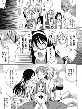 [ヤスイリオスケ] ショッキングピンク! 新装版 + 4Pリーフレット_P235