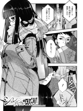 [いづみやおとは] シたがり彼女_013_img_07_1.12_MB
