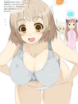 [Pixiv] 久坂宗次 (656267)(1/2)_16659707_p0