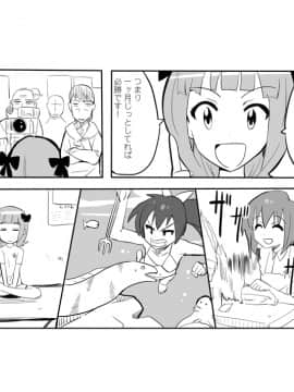 [Pixiv] 久坂宗次 (656267)(1/2)_24195846_p1