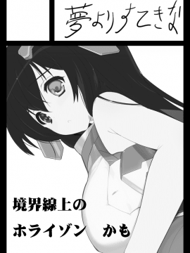 [Pixiv] 久坂宗次 (656267)(1/2)_28731703_p0