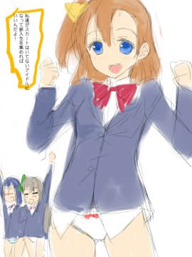 [Pixiv] 久坂宗次 (656267)(1/2)_35626583_p4