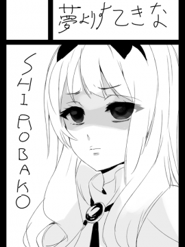 [Pixiv] 久坂宗次 (656267)(1/2)_51779026_p0