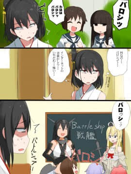 [Pixiv] 久坂宗次 (656267)(1/2)_58816915_p0