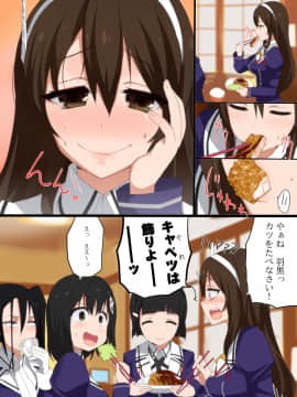 [Pixiv] 久坂宗次 (656267)(1/2)_58921906_p0